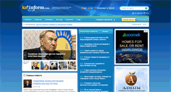 Desktop Screenshot of kzinform.com