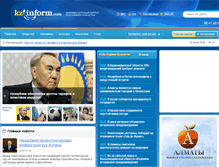 Tablet Screenshot of kzinform.com